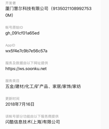 图片描述