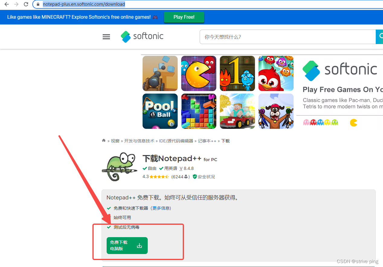 gridinsoft notepad : http: : free Images High... Windows安装Notepad++_winscp怎么安装nopad++-CSDN博客