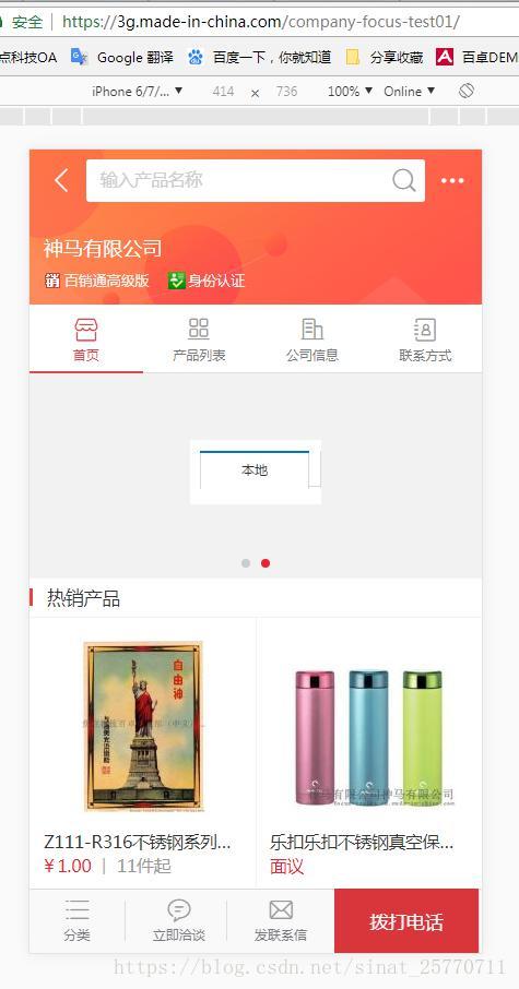 这里写图片描述