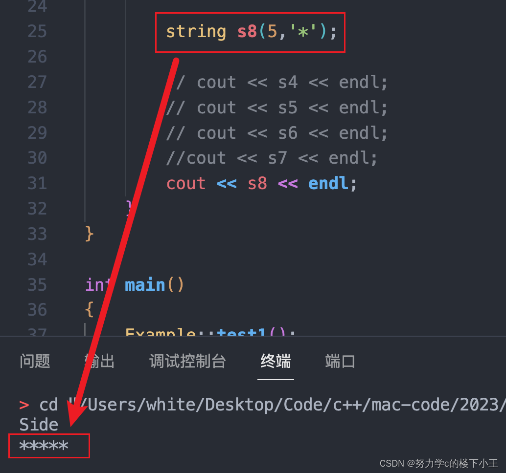C++std::string常用操作详解:构造、修改与遍历-CSDN博客