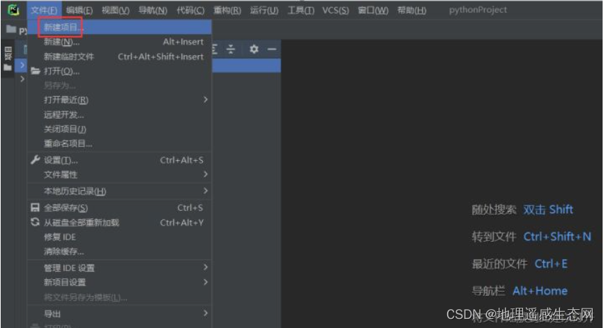 【ArcGIS教程】ArcPython（1）——PyCharm安装与环境配置_pycharm配置gis-CSDN博客