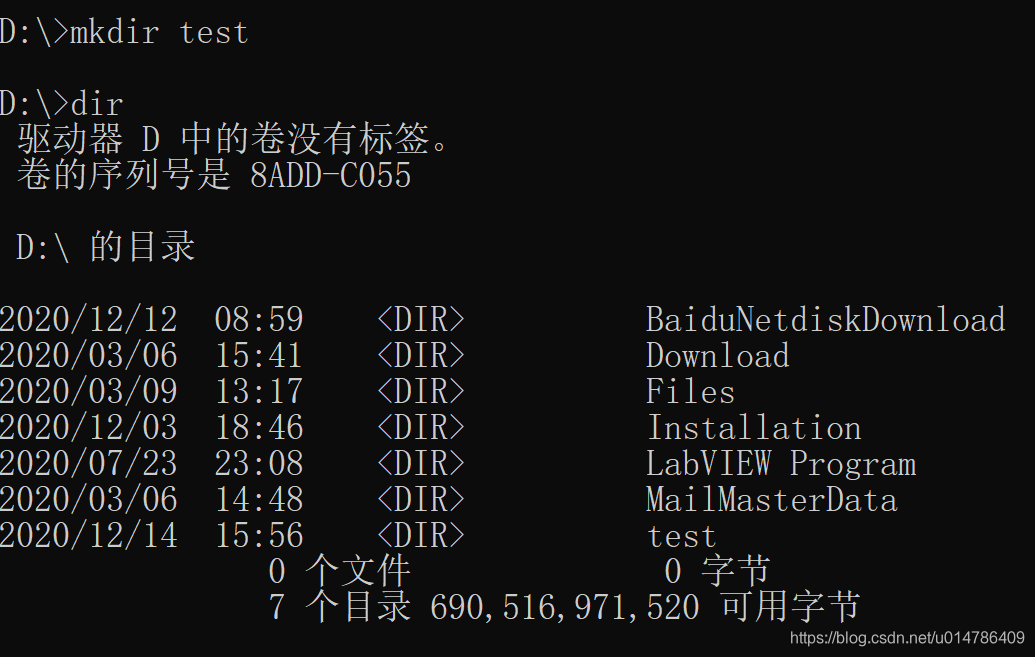创建目录