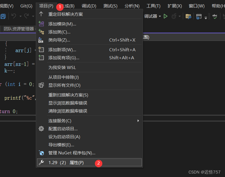  run time check failure 2 stack around the variable arr was