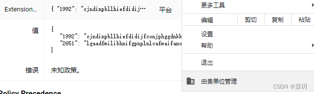 15755262efa6426494fa54e9e1918f48.png