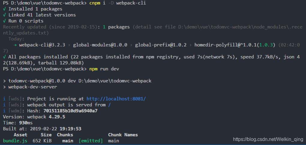 webpack打包