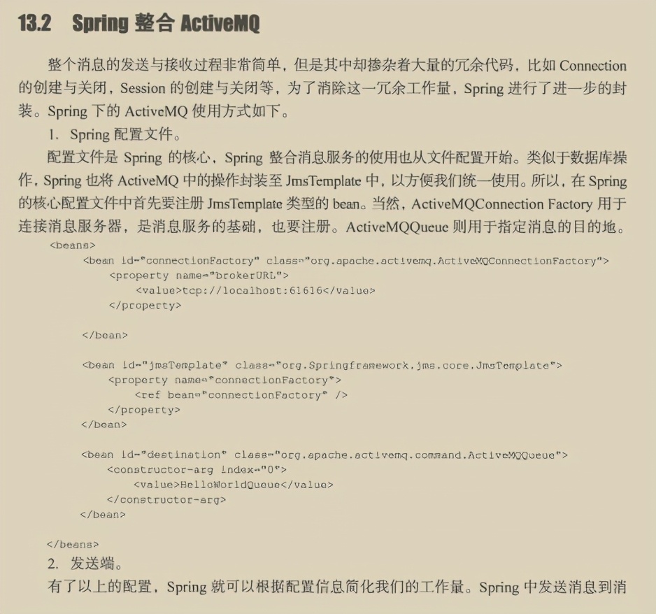 顿悟！百度强推Spring源码速成笔记，原来源码是这样理解的