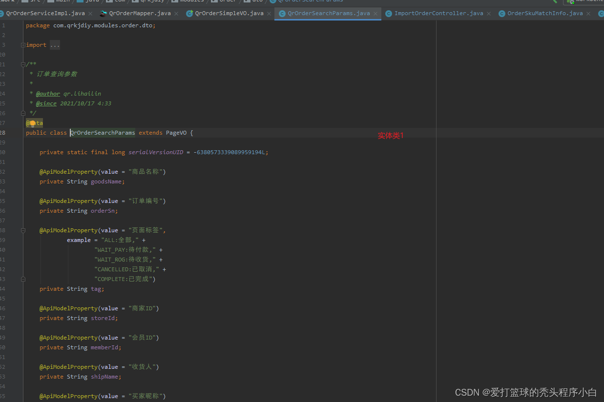 QueryWrapper分页查询带搜索框_uspquerywrapper currentpage-CSDN博客