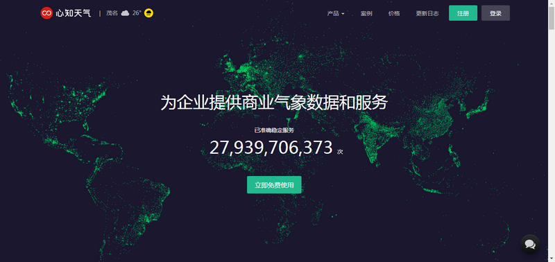 图片描述