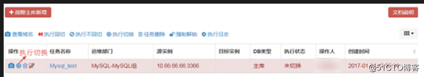 京东数据库运维自动化体系建设之路