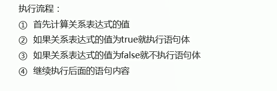 image-20220112121452709