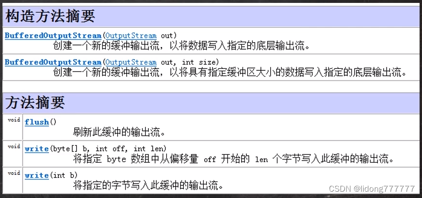 请添加图片描述