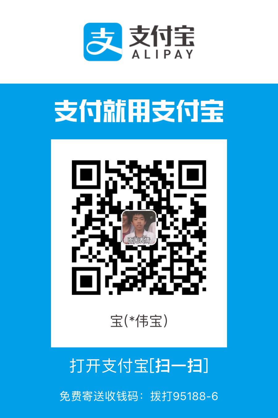 zhifubao