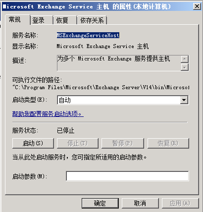 计算机生成了可选文字:&#10;0 t Ex &#10;京 《 登 录 &#10;务 名 称 &#10;显 示 名 称 &#10;e 芏 机 &#10;插 述 &#10;change Servi ce 主 祀 &#10;的 性 体 地 计 算 机 〕 &#10;依 存 关 系 &#10;SEXchan eServi ceHo &#10;oft Exchange &#10;oft Ex &#10;Chang &#10;soft\Ex &#10;e 正 &#10;“ 、 v14 、 b 童 n 庸 1 &#10;司 流 行 件 的 路 径 &#10;： 、 pro “ F 童 les 庸 1 &#10;启 动 类 型 〔 E 〕 ： 自 动 &#10;曲 罟 启 动 诜 陌 。 &#10;change Se &#10;务 状 态 &#10;启 动 〔 s 〕 &#10;已 止 &#10;暂 〔 p 〕 &#10;当 从 吡 处 启 动 务 时 ， 您 司 指 定 所 适 用 的 启 动 訕 。 &#10;启 动 訕 〕 &#10;恢 〔 R 〕 &#10;应 用 〔 〕