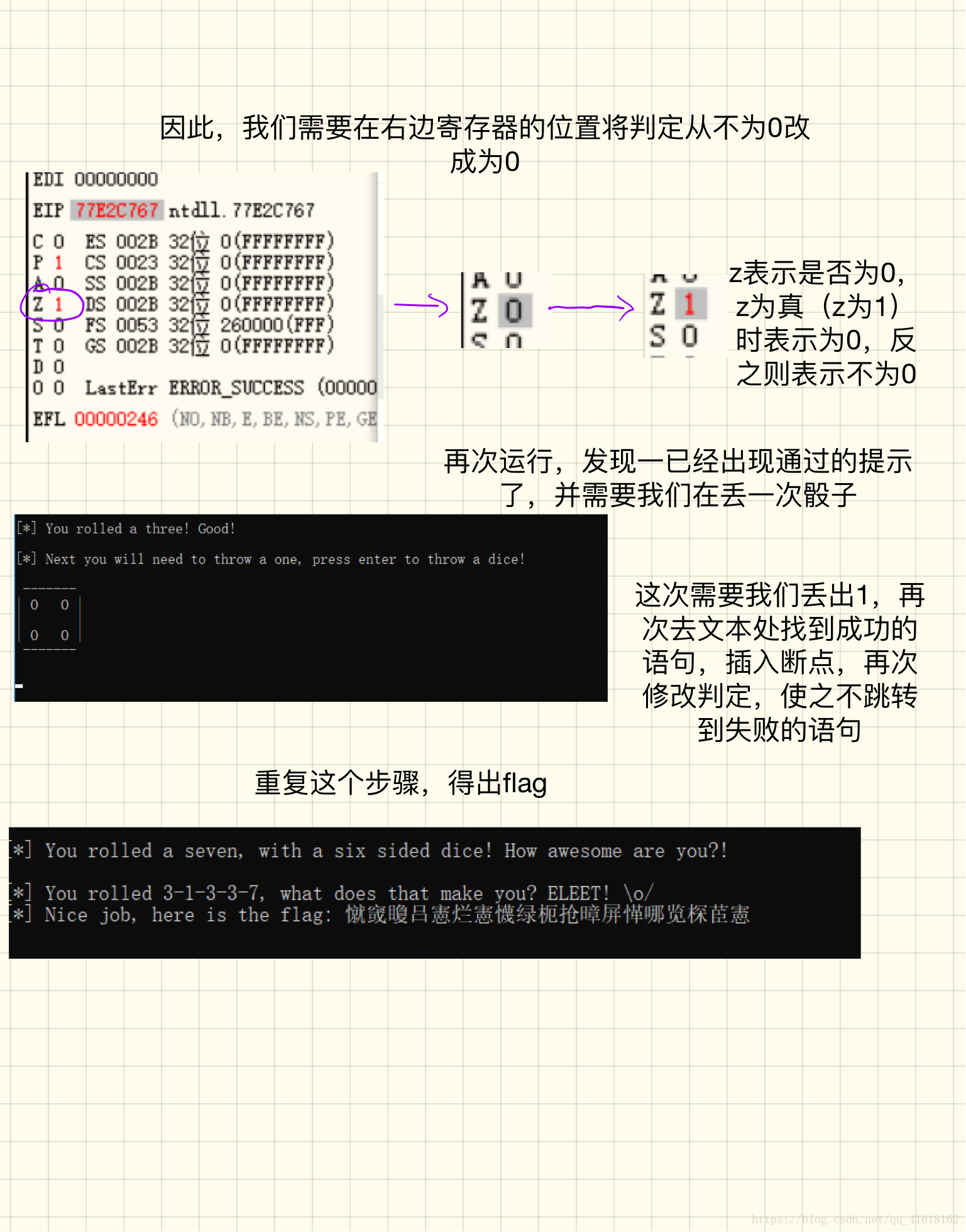 这里写图片描述