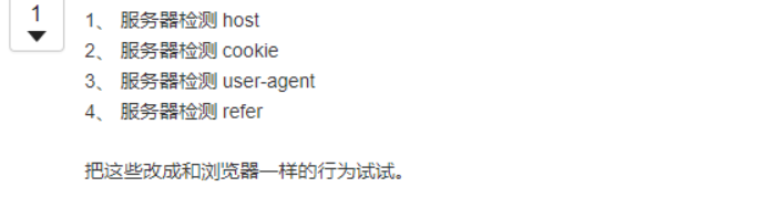 image-20220720120509377