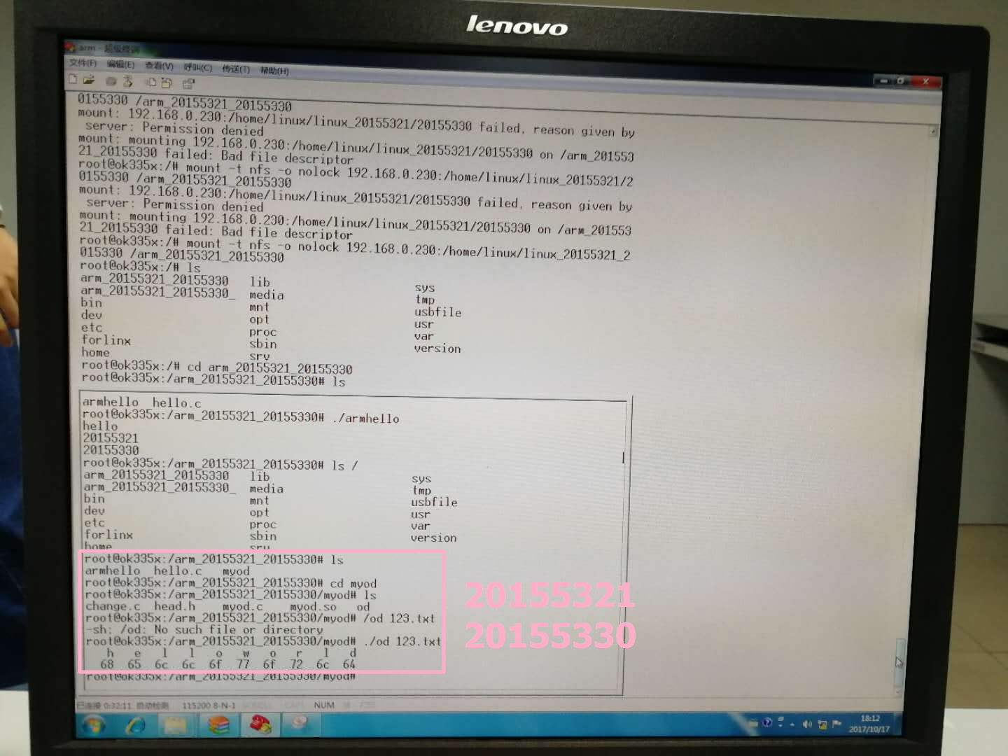 1071510-20171022201443349-1800900430.jpg