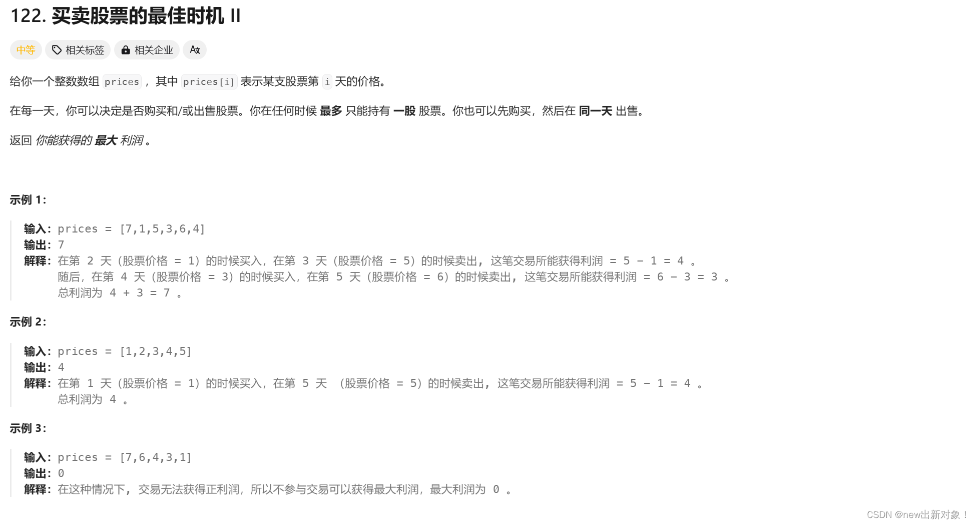 2ddf60c0c4334e1cb1aada8c4a84c25d.png