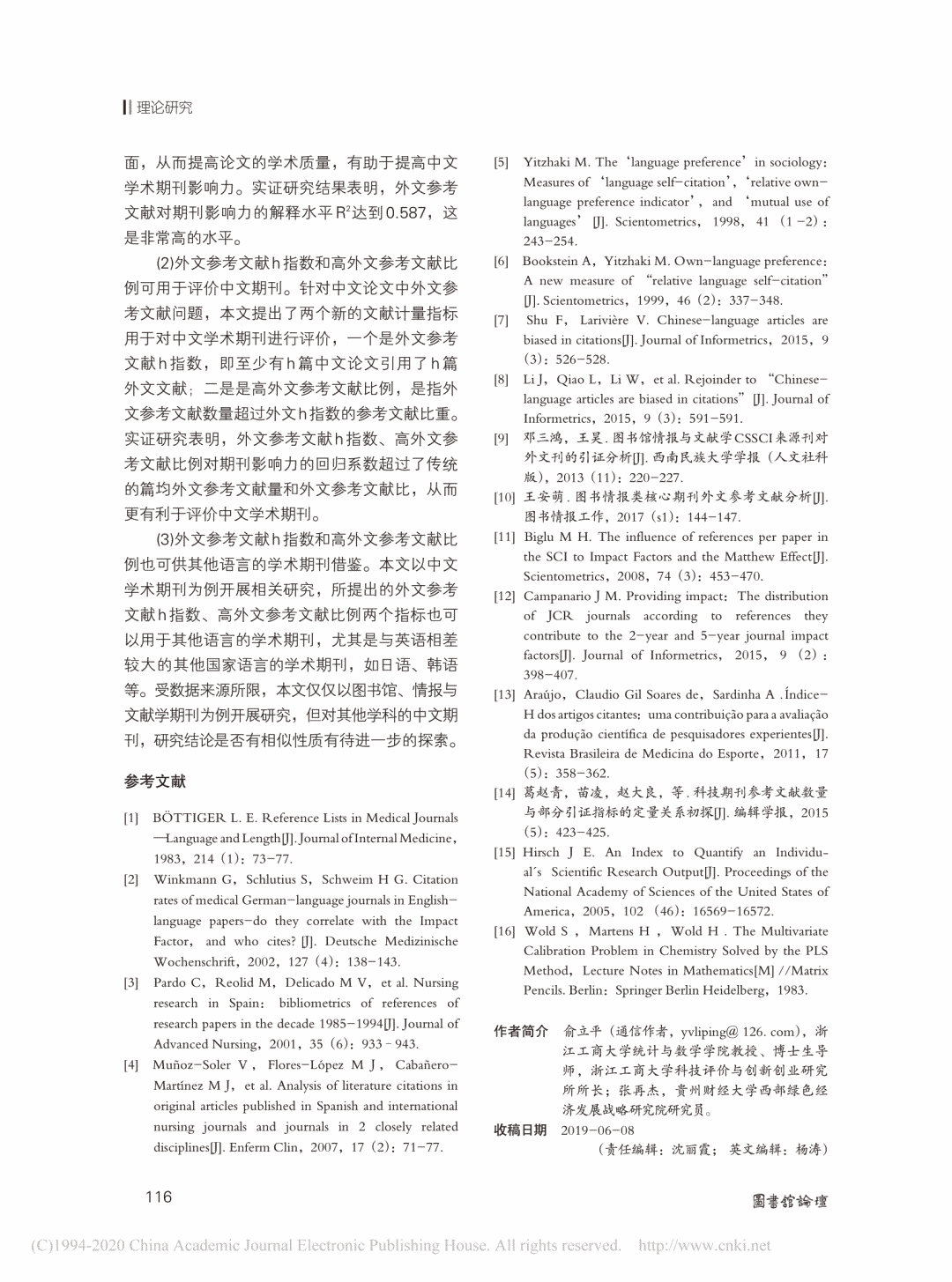 d9735144f2c069ebd80762ed2b91e674.png