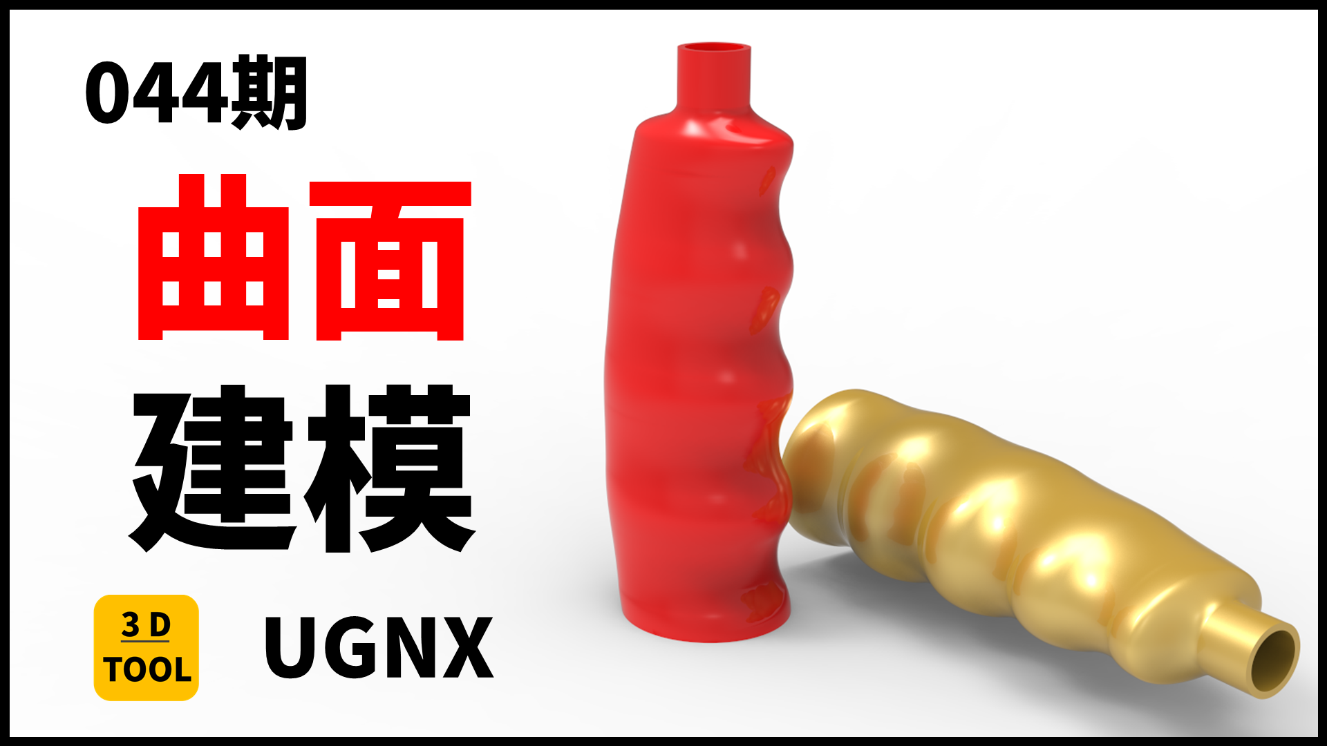 西瓜封面图-044期
