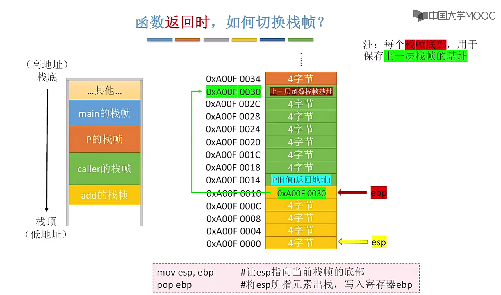 image-20230623164340478