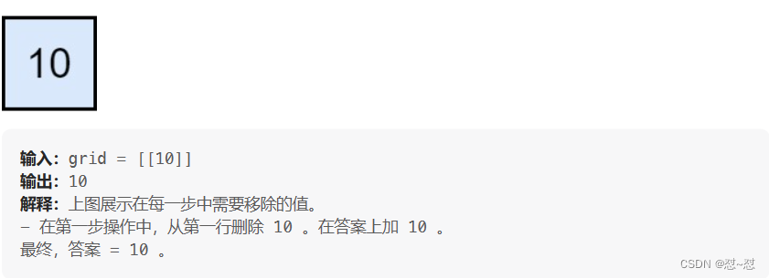 来源：力扣(LeetCode)