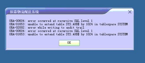 oracle ORA-00604/ORA-01653问题处理