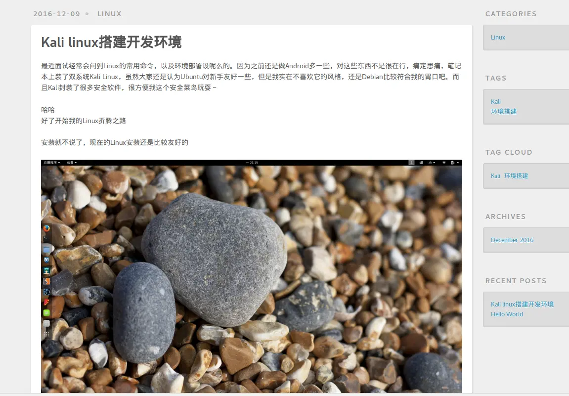 2016-12-09 23-25-00屏幕截图.png