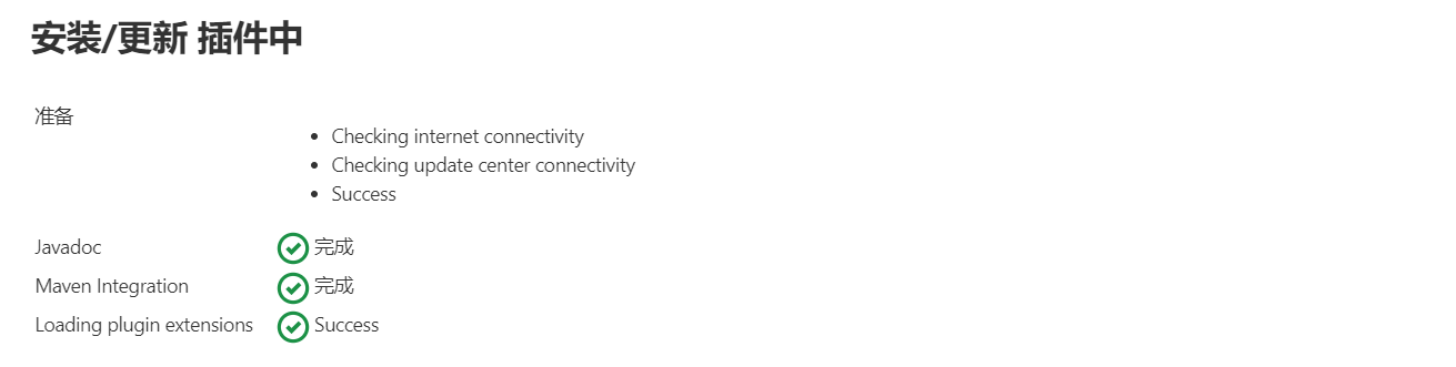 image-20230419184020513