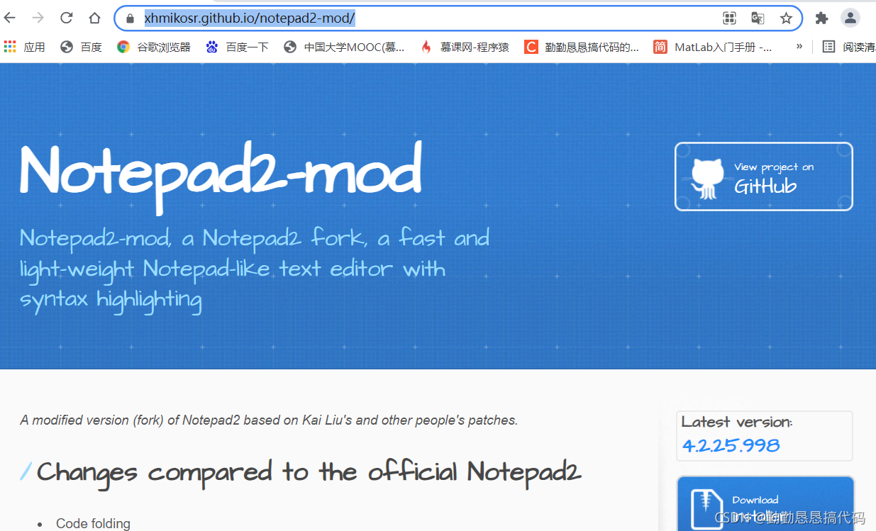 Notepad2mod Download