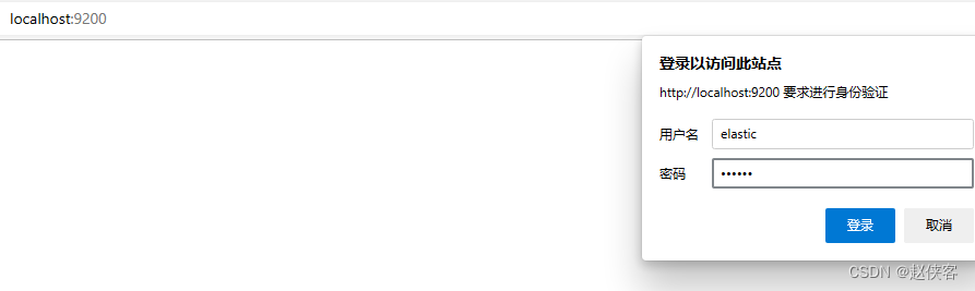 在这里插入图片描述 windows环境安装elasticsearch+kibana并完成JAVA客户端查询_windows_08
