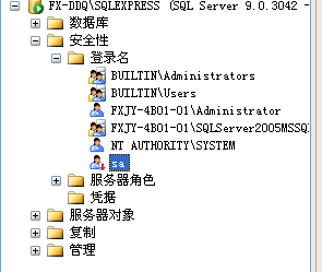 轻松搞定sql server 2005 express