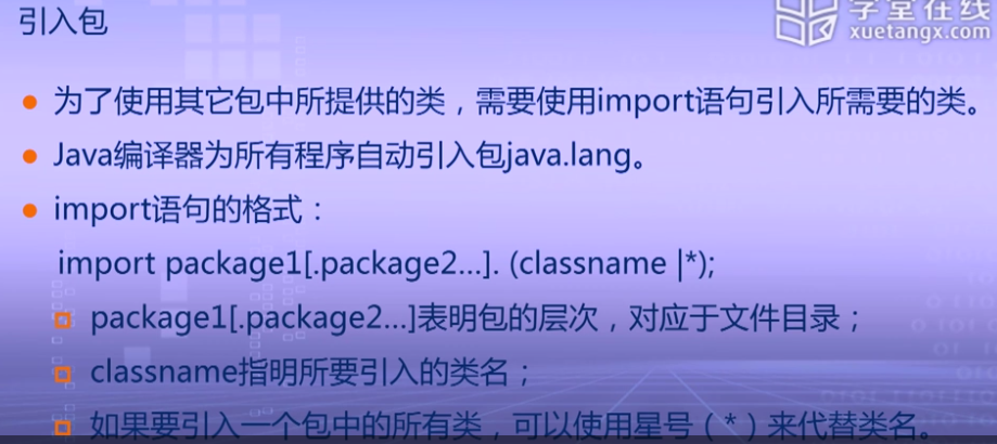 1054453-20170907093209101-162085265.png