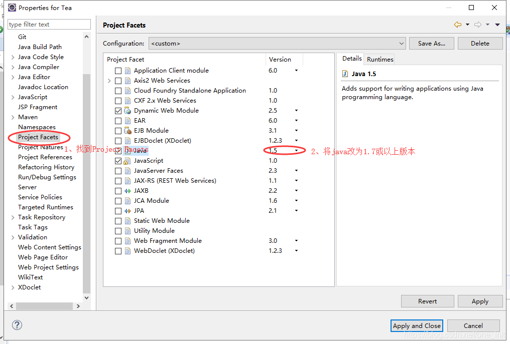 修改项目的java版本