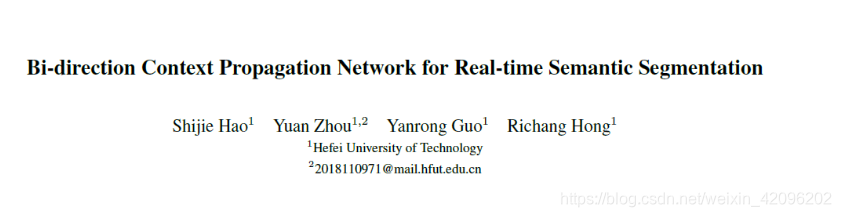 589.5FPS实时分割网络：BCPNet | Bi-direction Context Propagation Network for ...