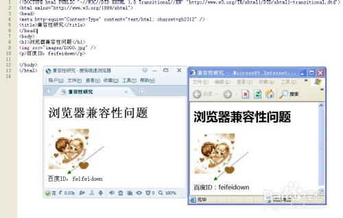 【CSS】怎么解决浏览器兼容性问题