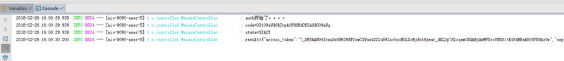 wechatOAuth_4