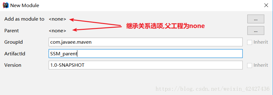 父工程
