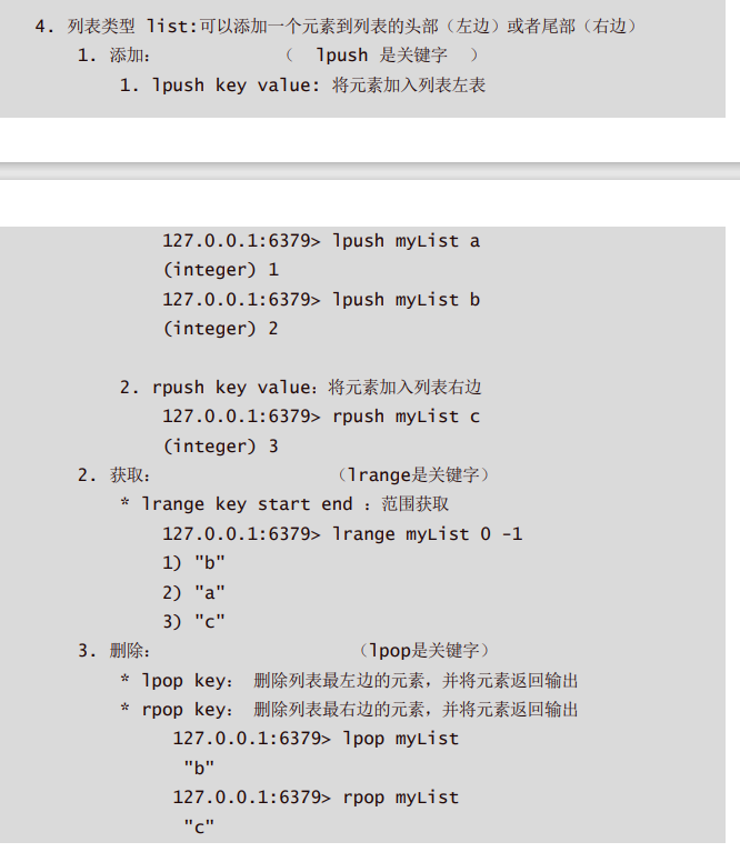 image-20220315164739767
