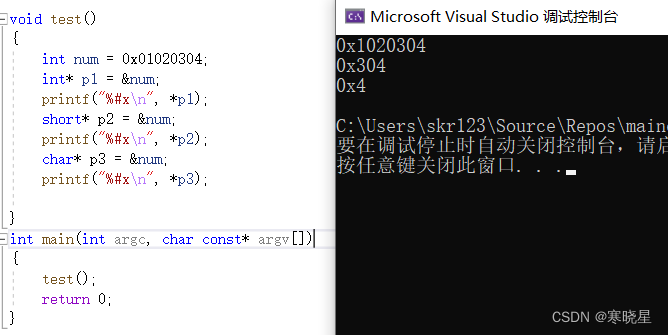 【C语言】深入理解C语言指针：从入门到精通，掌握指针的关键技巧和应用