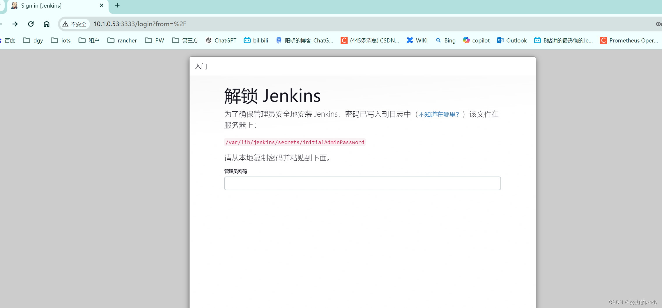 Jenkins从放弃到入门：部署、配置与应用