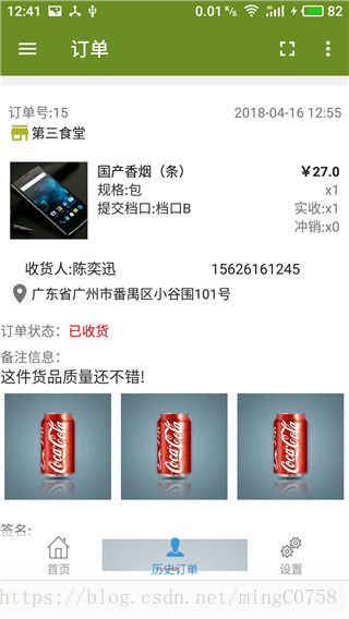这里写图片描述