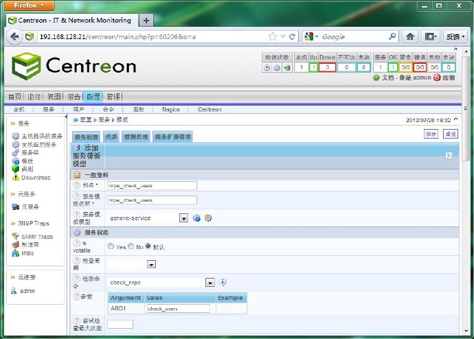 centreon+nagios安装测试(二)-配置监控服务