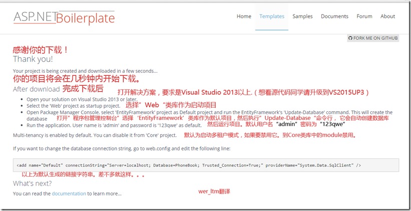 下载预览图