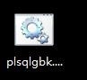 oracle数据库：[2]使用plsql时怎么设置字符集