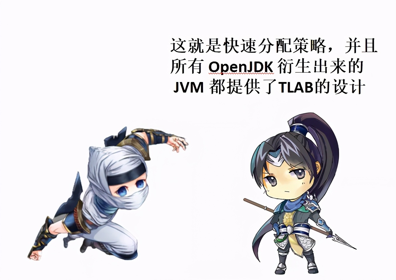 Battle：你会TLAB，我会逃逸分析