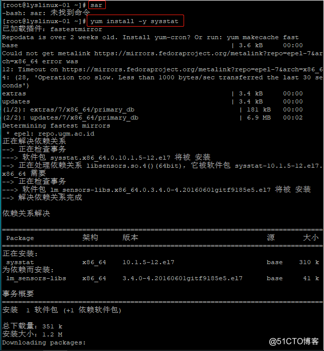 命令 w 、vmstat、top、sar、nload