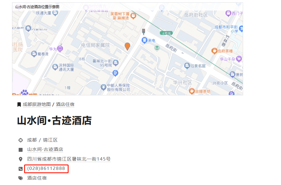 image-20230827003149660