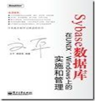 sybasebook