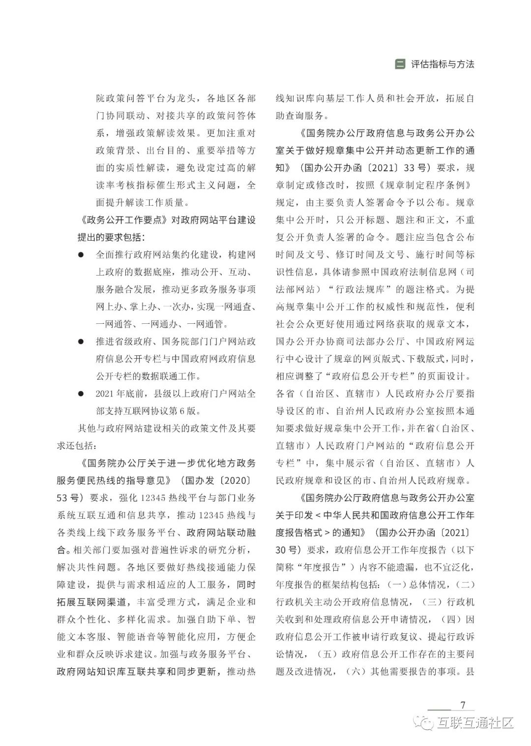 7663ec663d5675320d18124c78395dce.png
