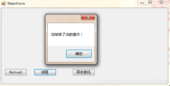 取消操作